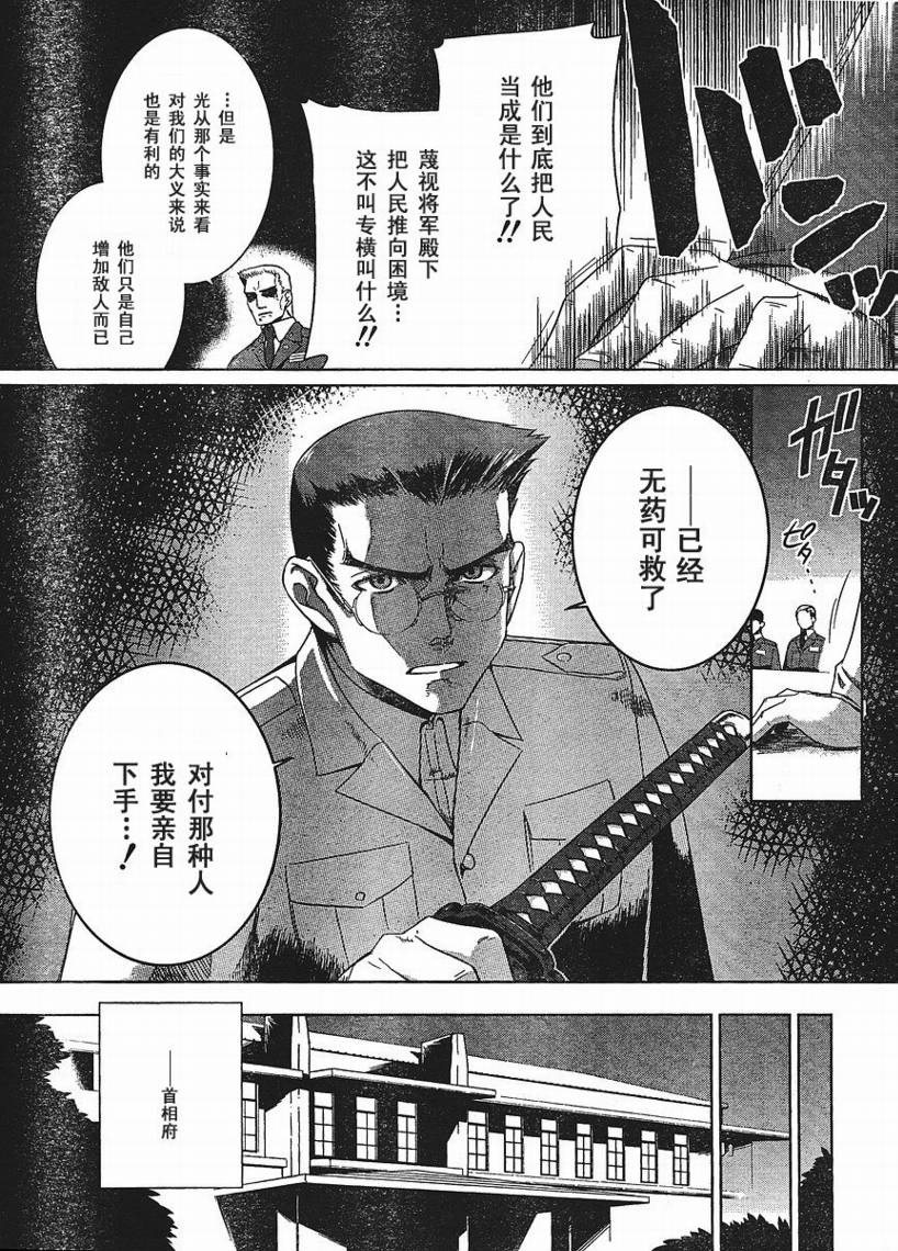 第18话26