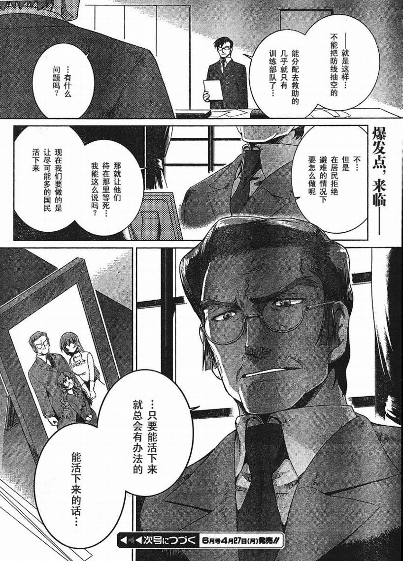 第18话27