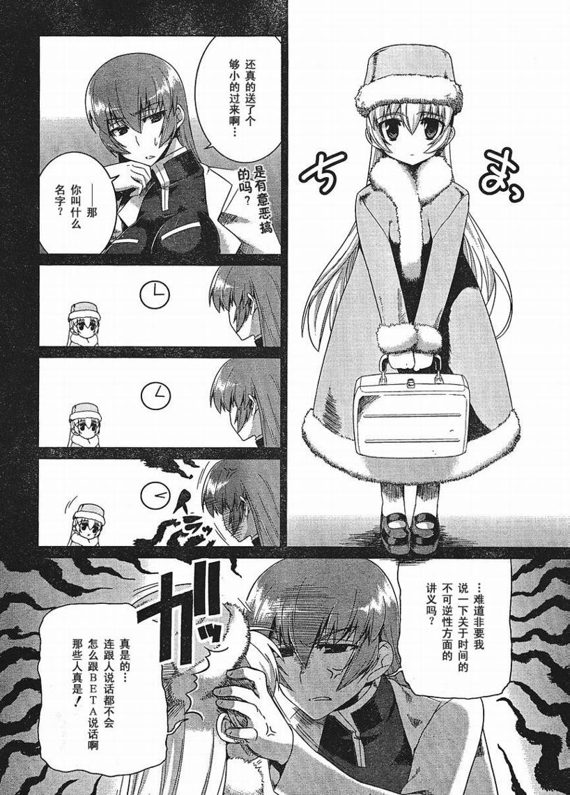 第18话7
