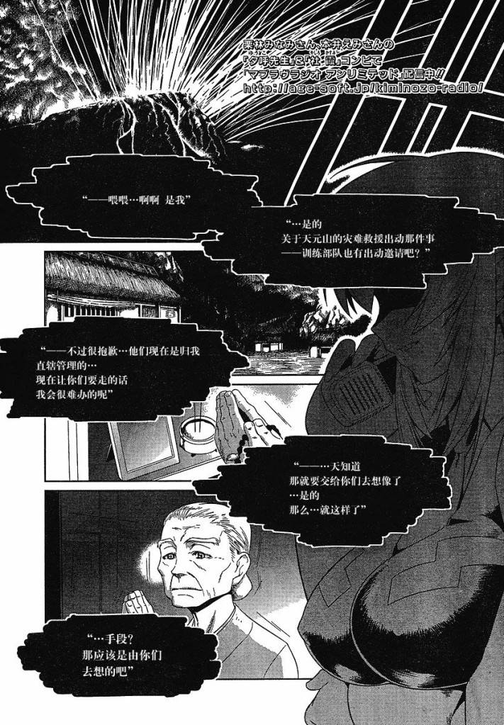 第19话0