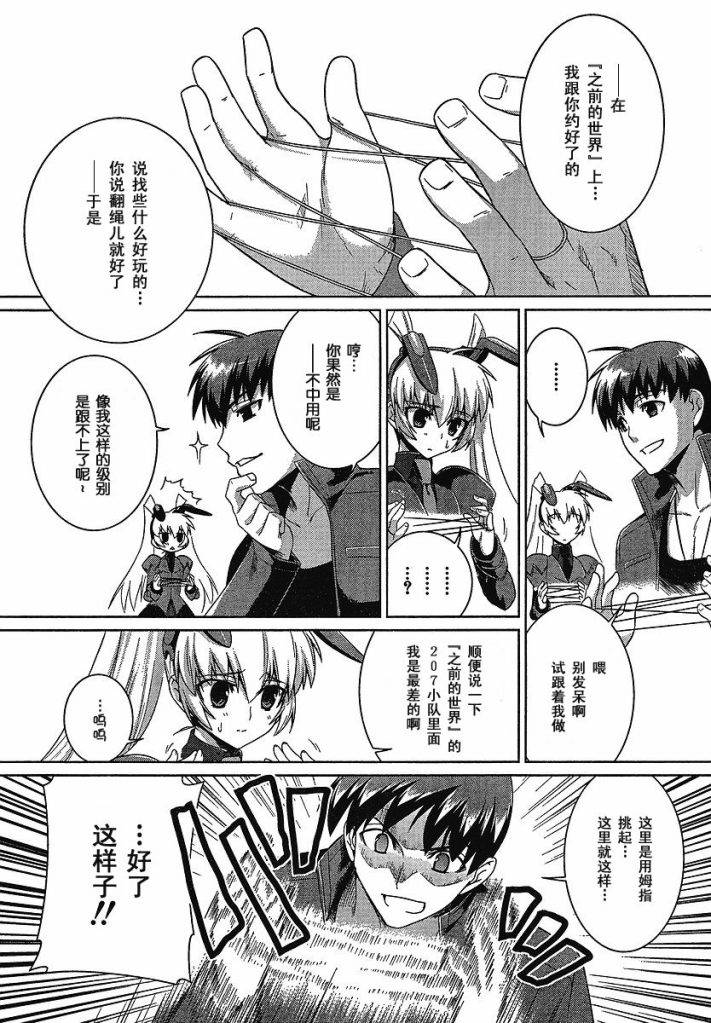 第19话10