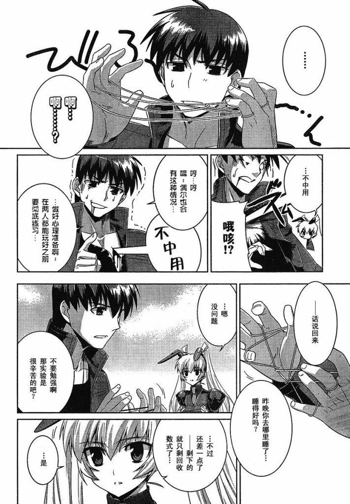 第19话11