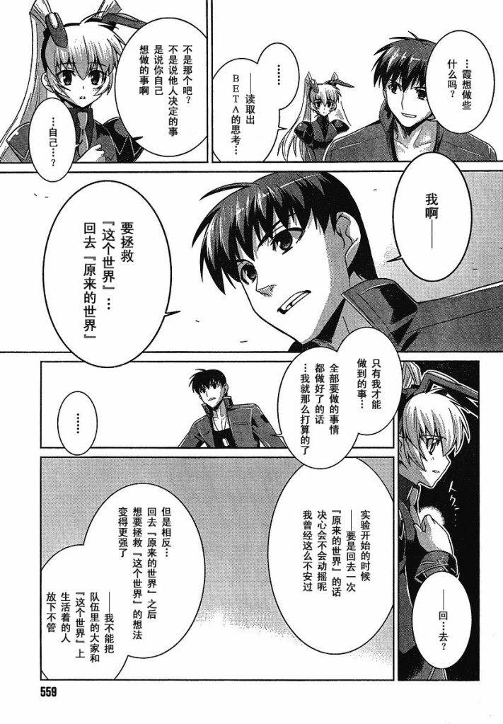 第19话17