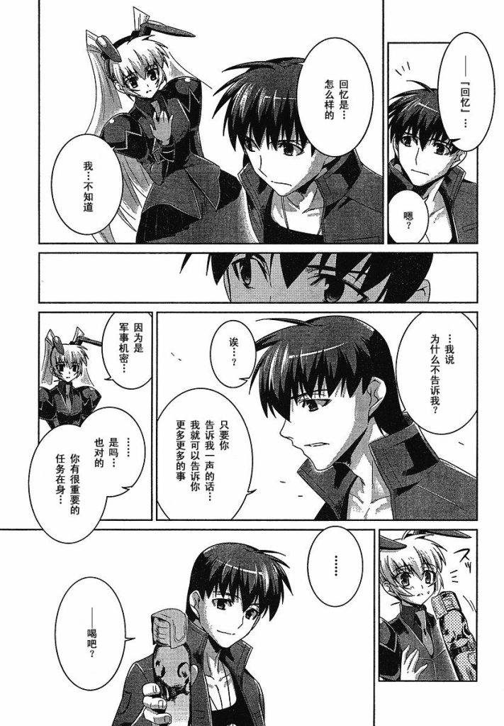 第19话19