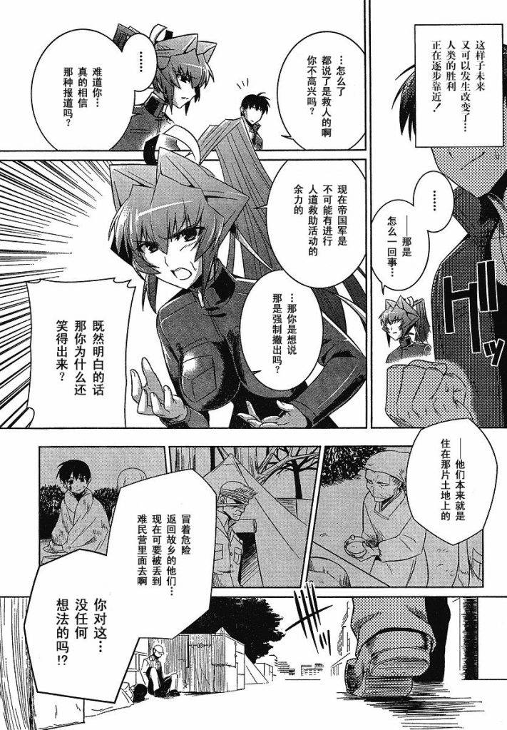 第19话25