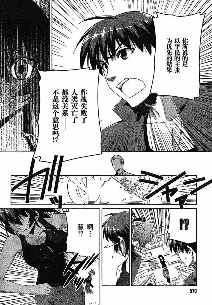 第19话28