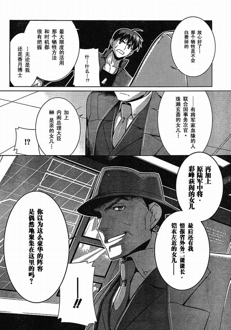 第20话20
