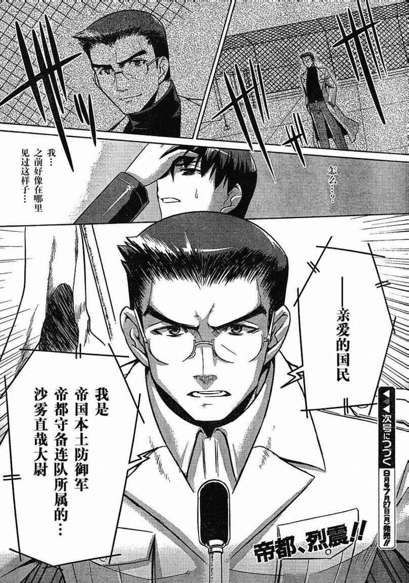 第20话22