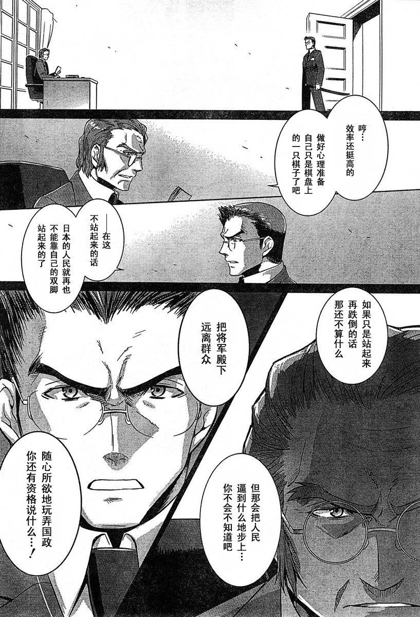 第21话1