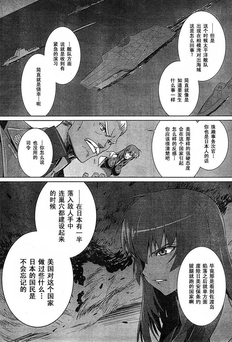 第21话10
