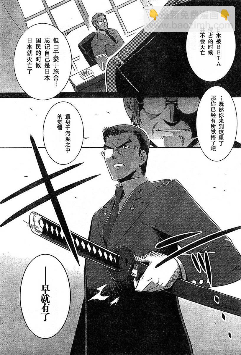 第21话2