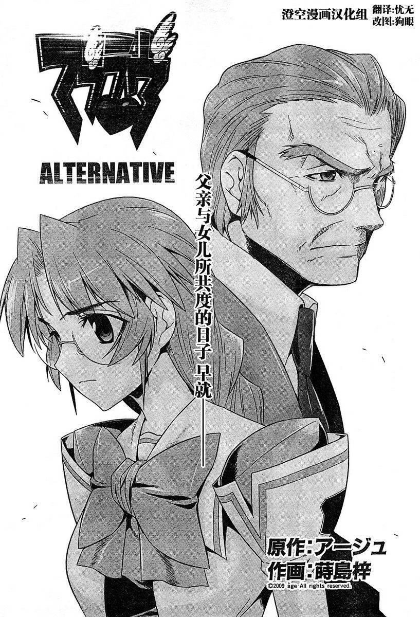 第21话3