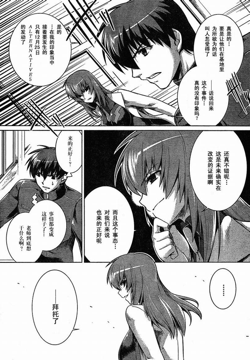 第22话1