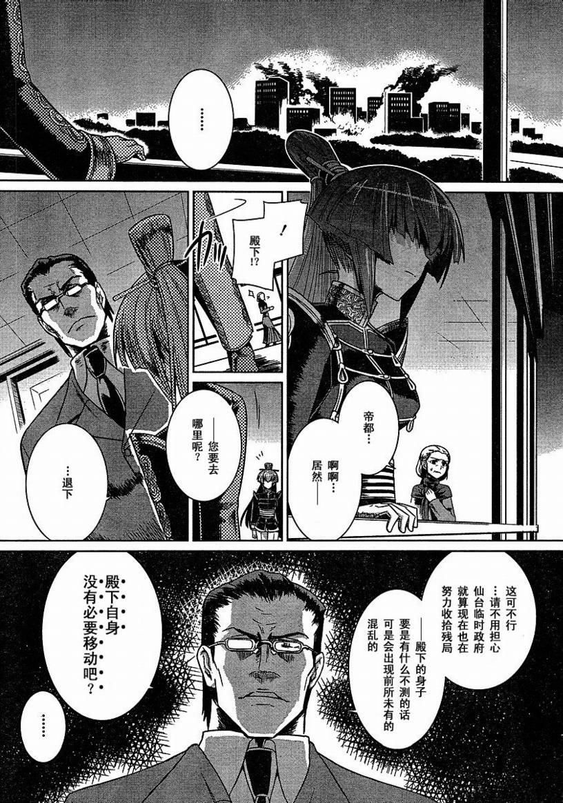 第23话14
