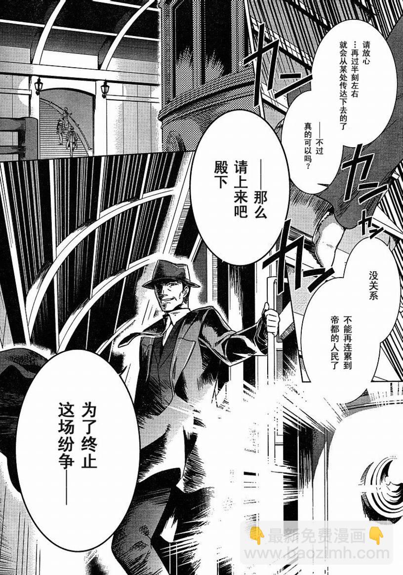 第23话23