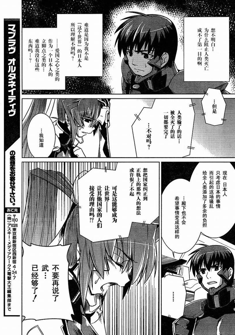 第23话25