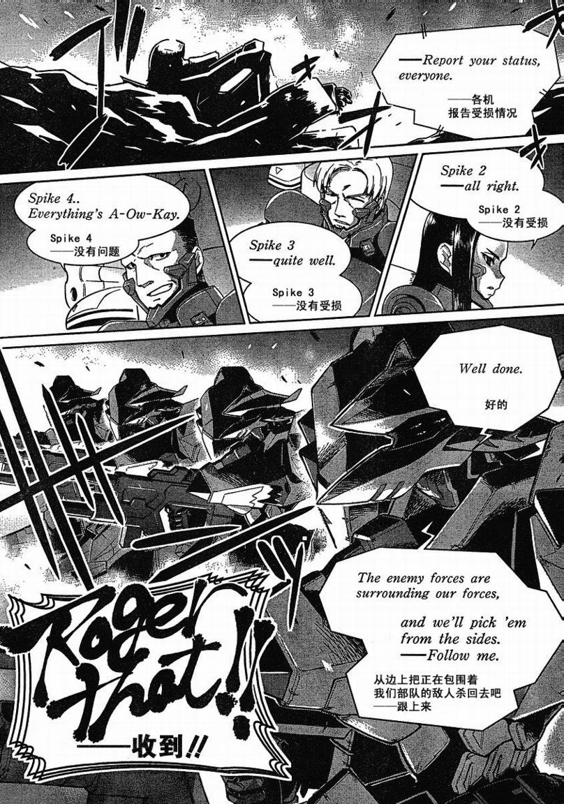 第25话0