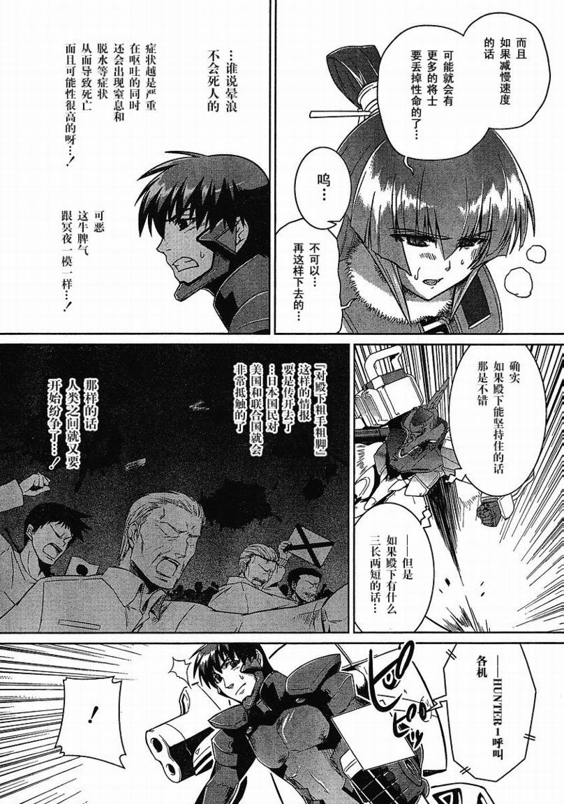 第25话14