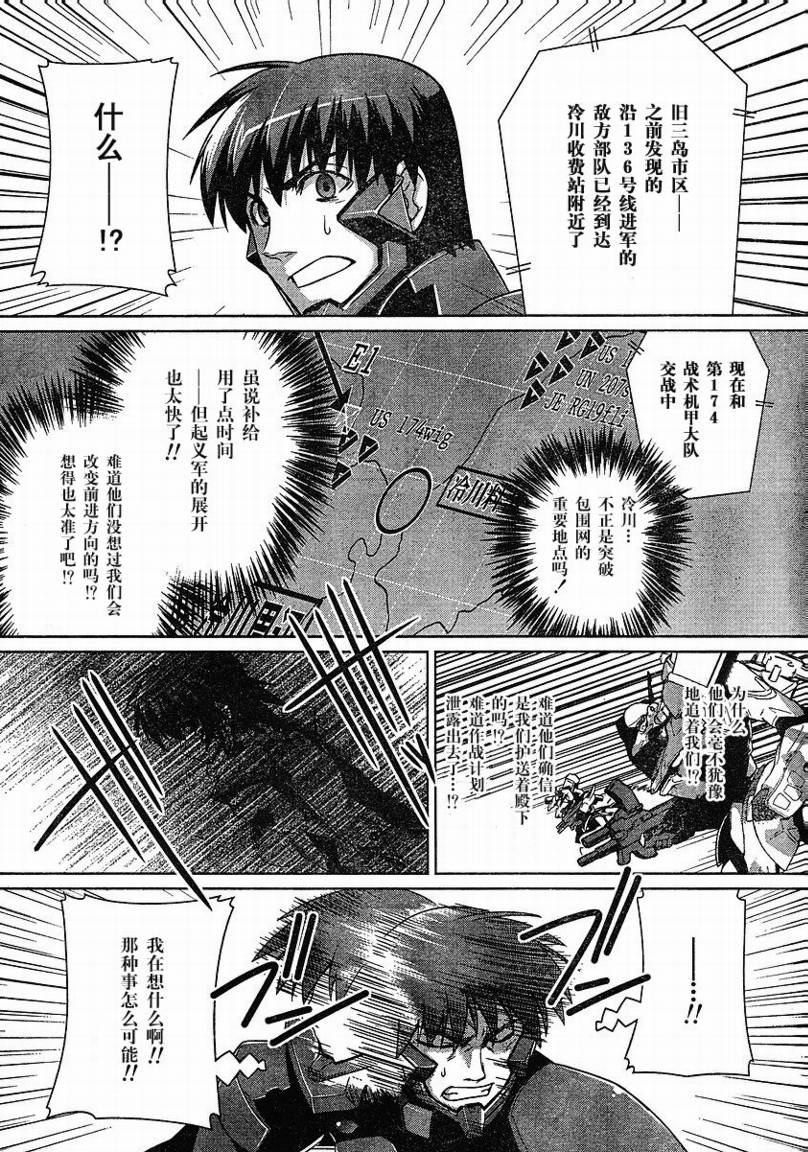 第25话15
