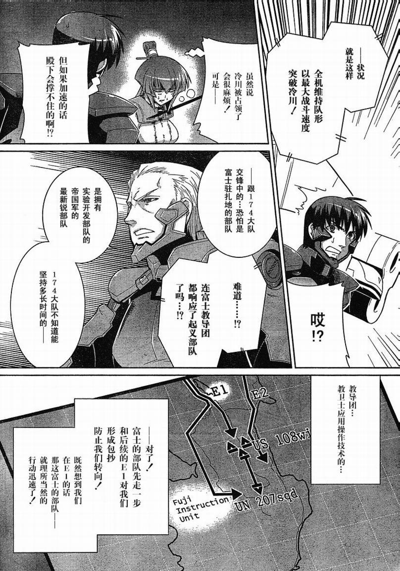 第25话16