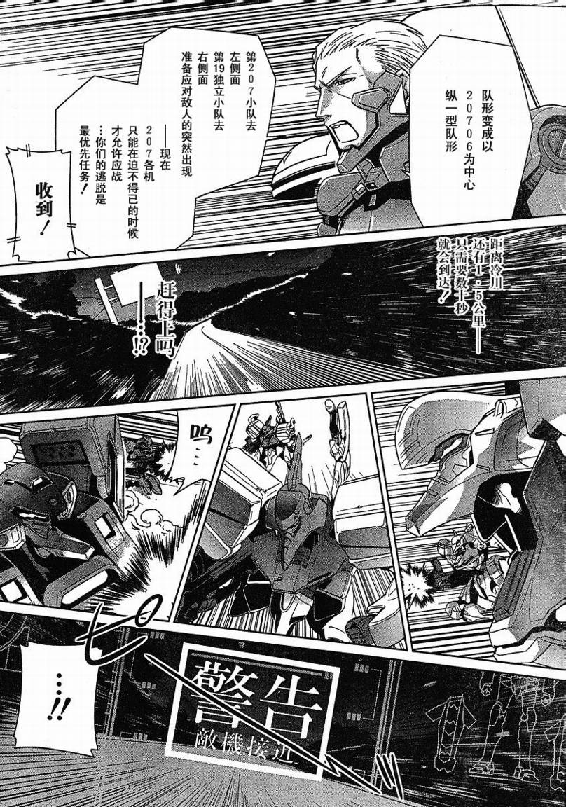 第25话19