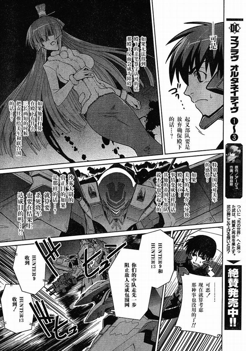 第25话21