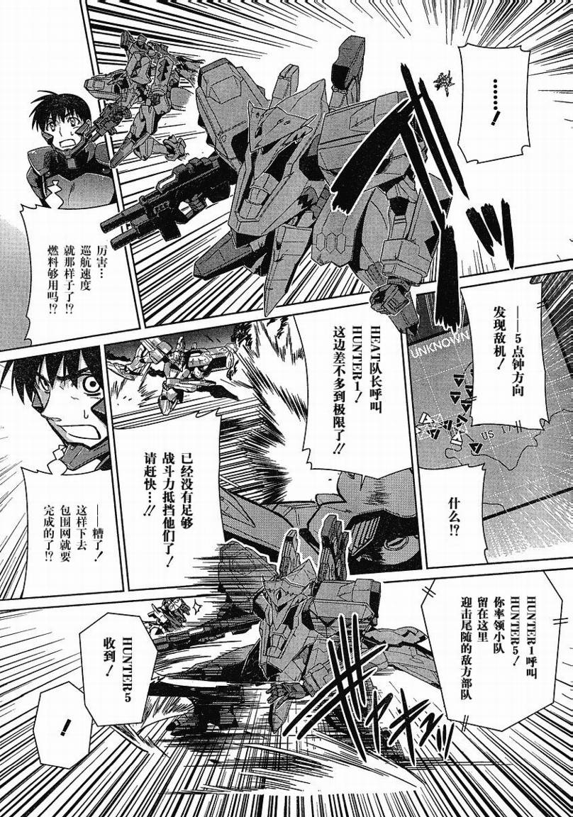 第25话22