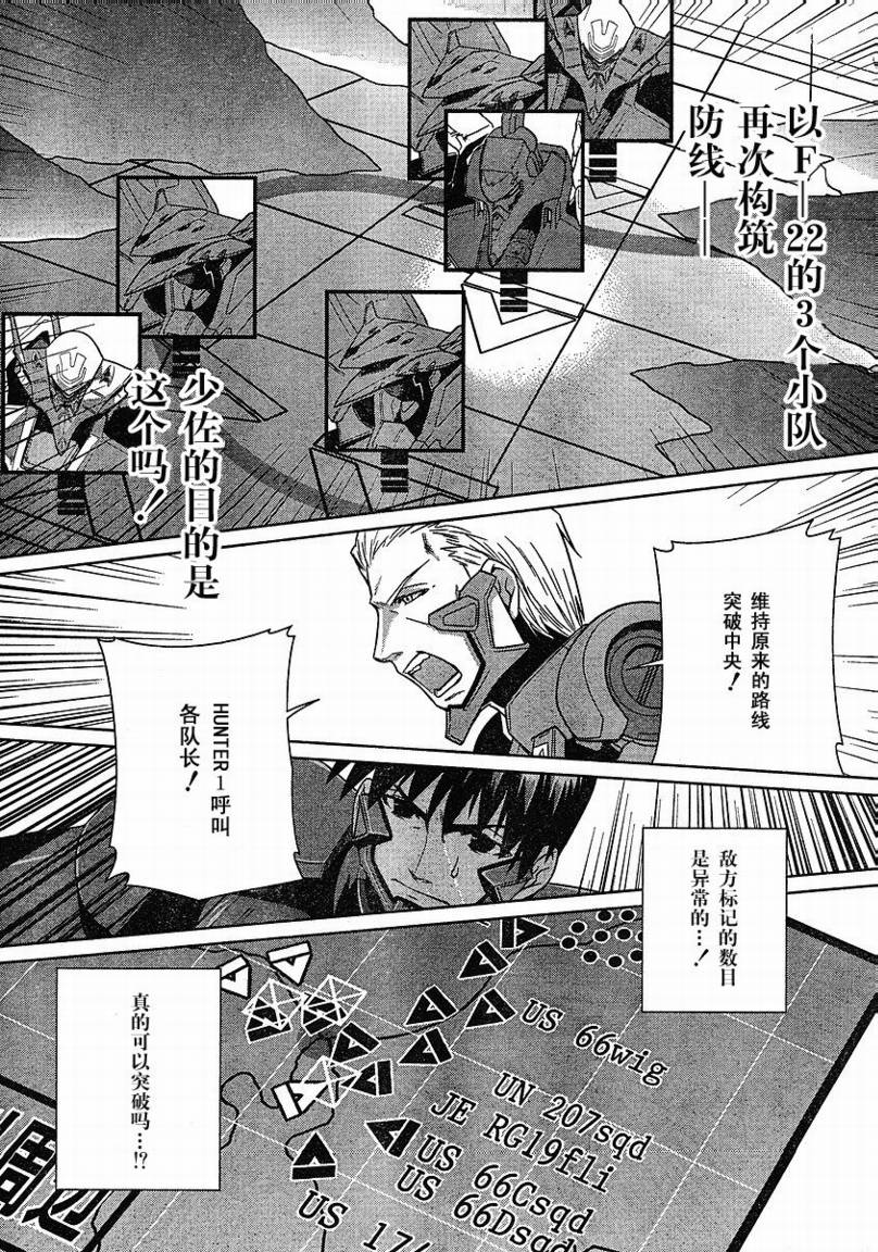 第25话23