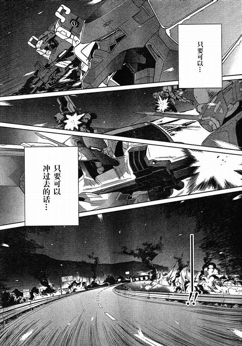 第25话24