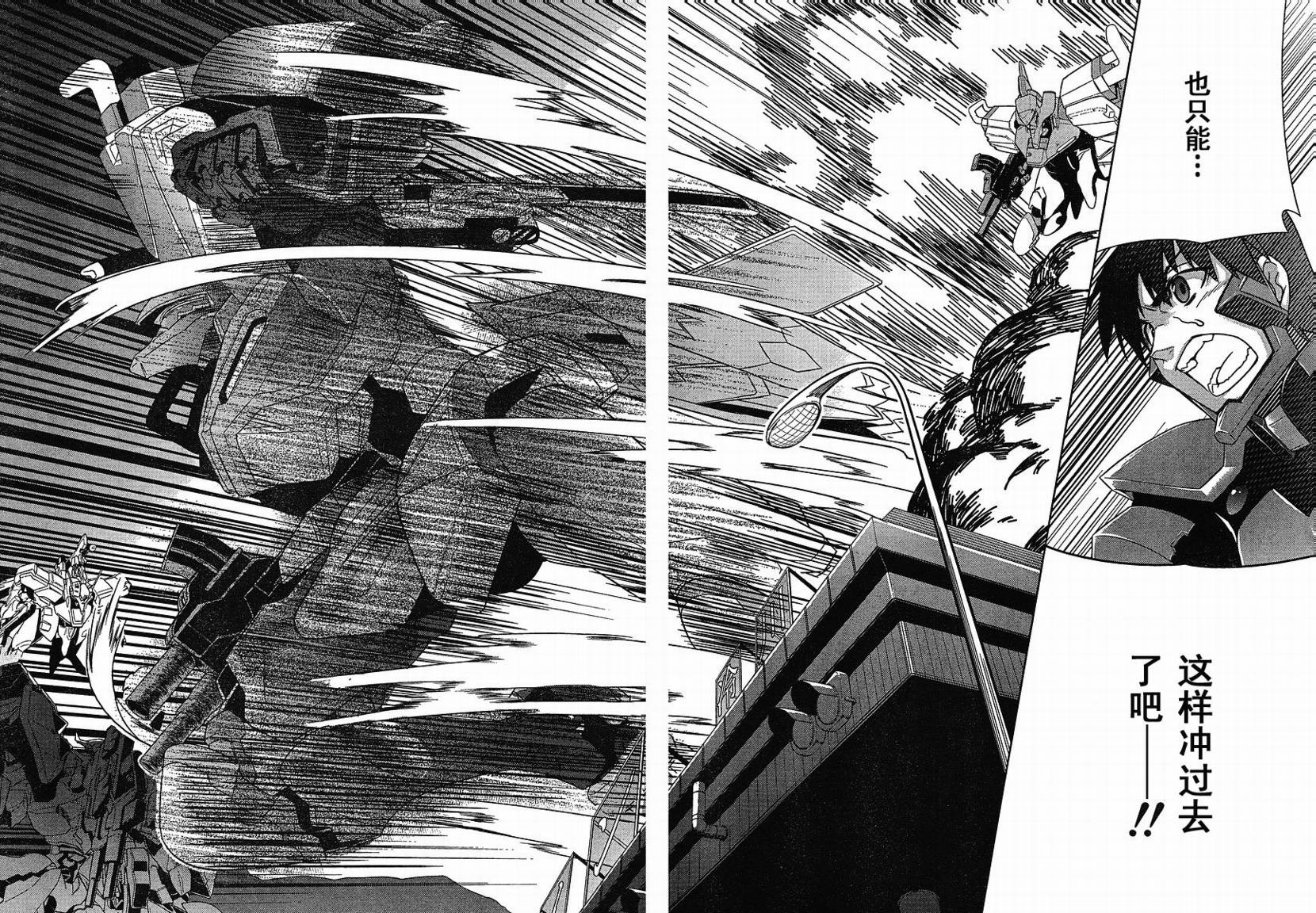 第25话25
