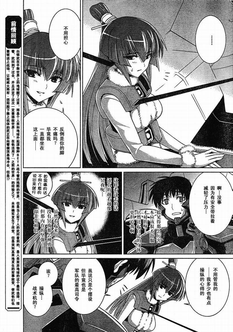 第25话4