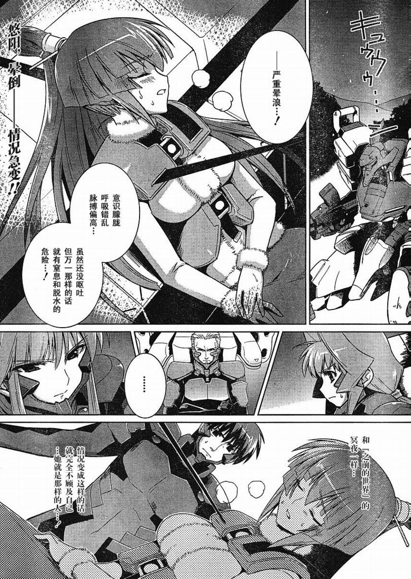 第26话0