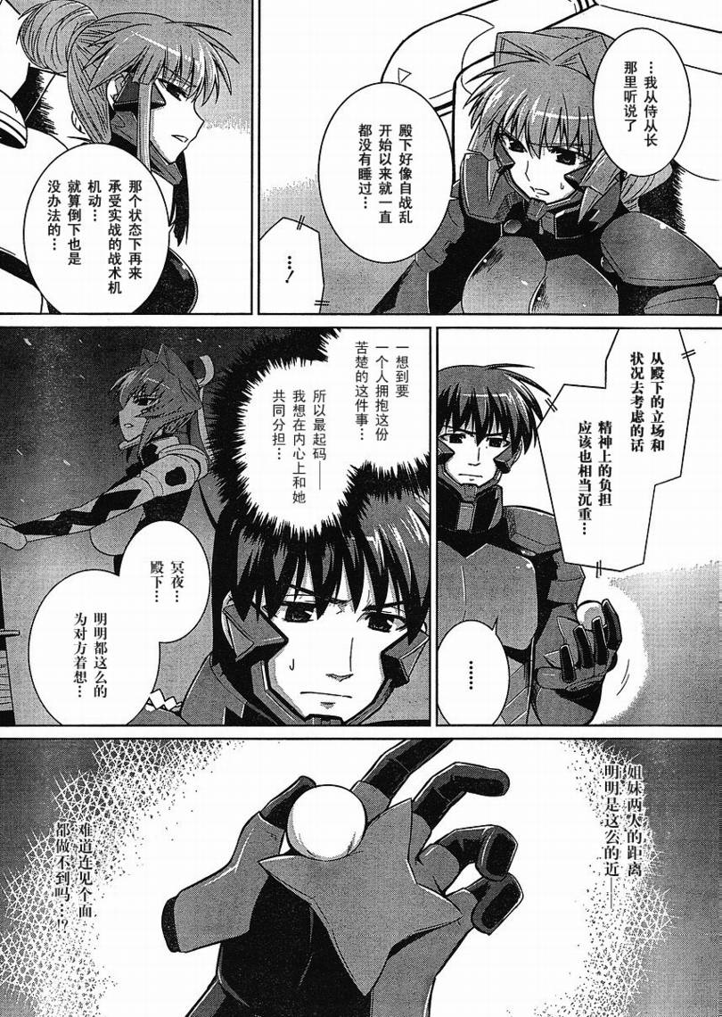 第26话1