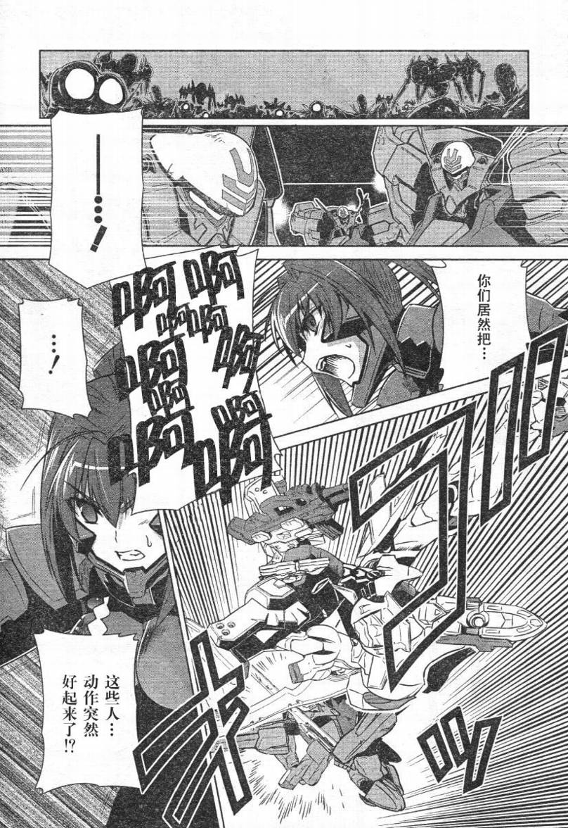 第27话24