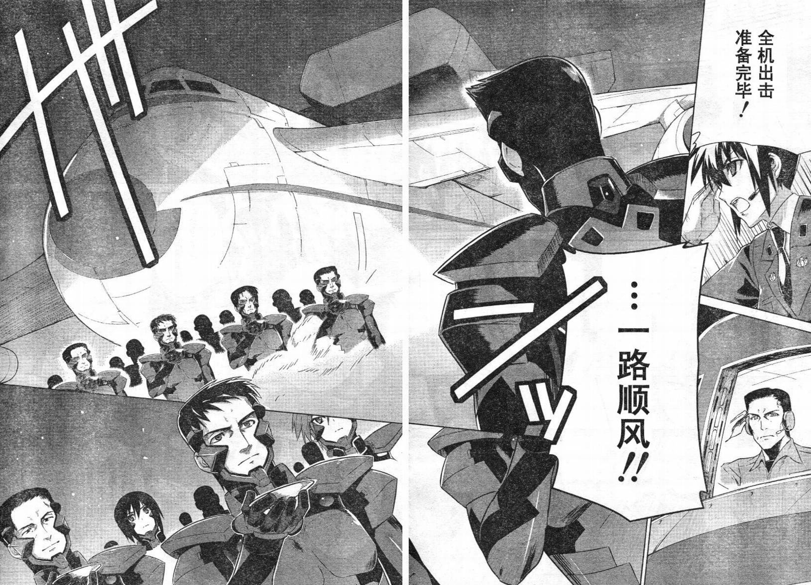 第27话6