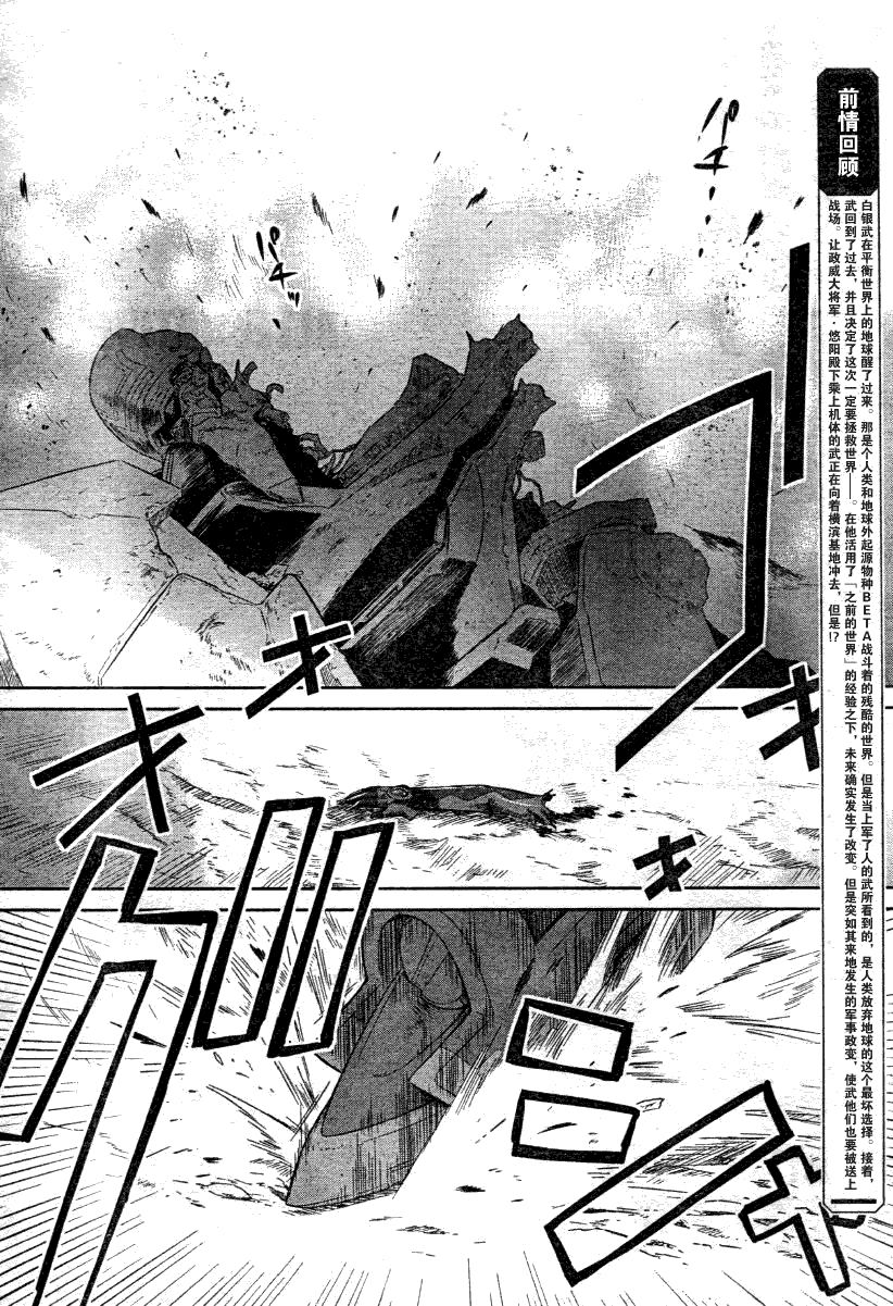 第28话1