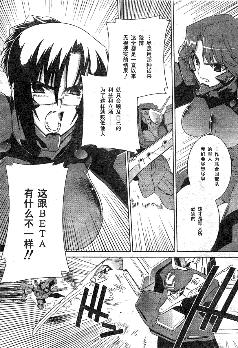第28话10