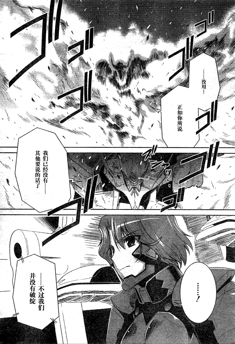 第28话13