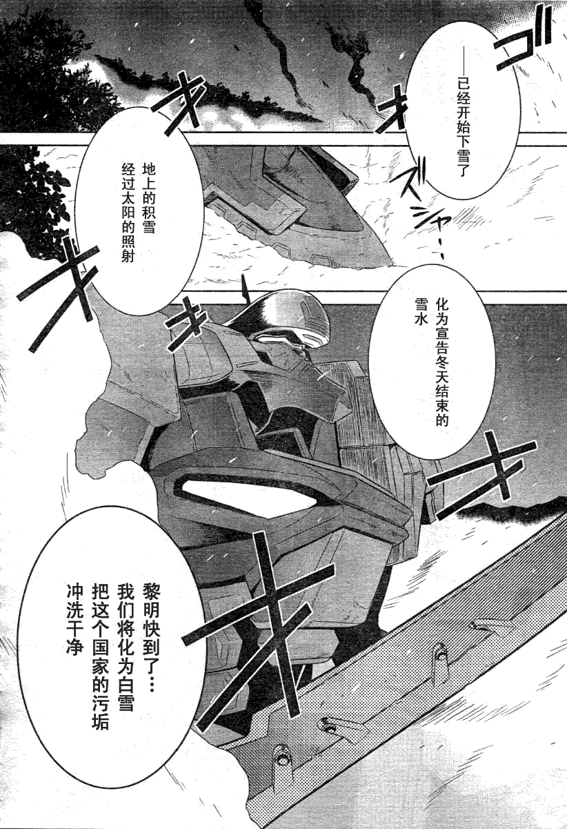 第28话14