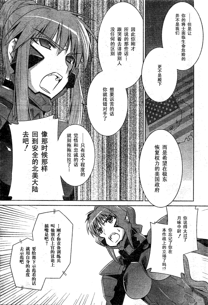 第28话19