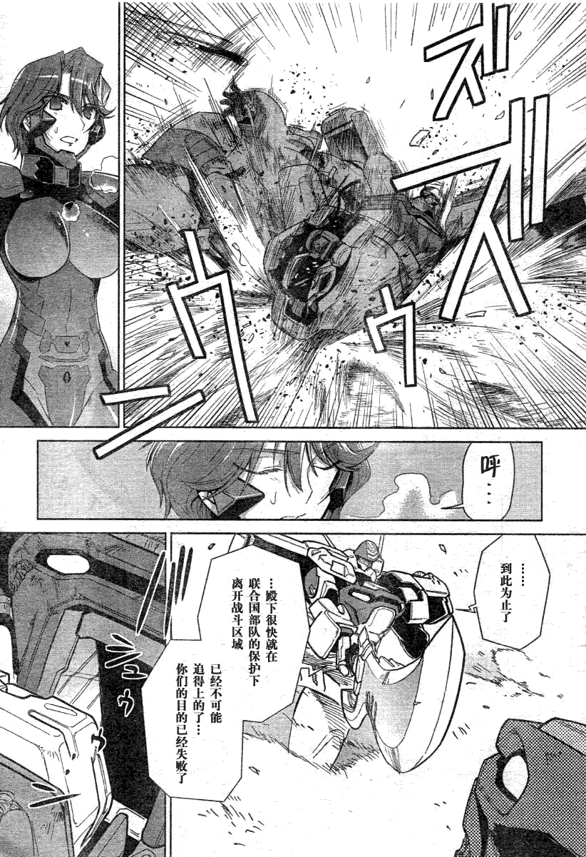 第28话22