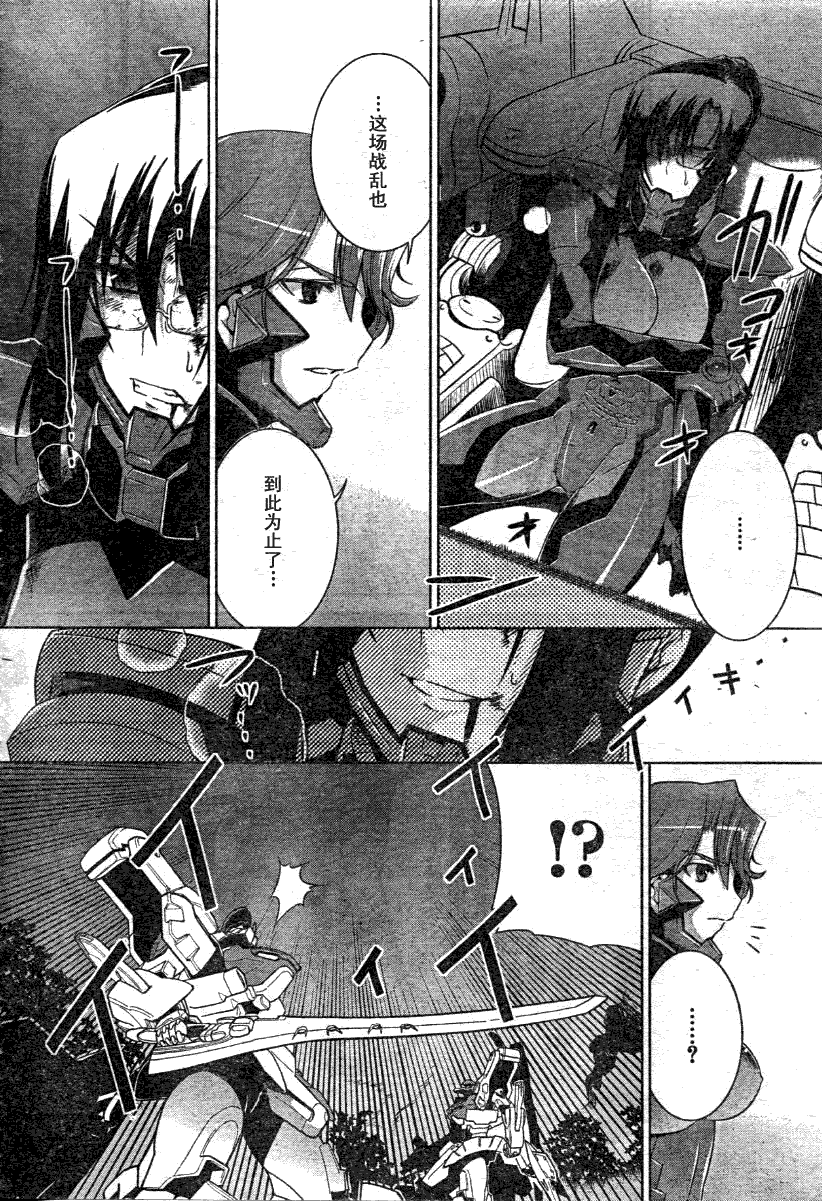第28话23