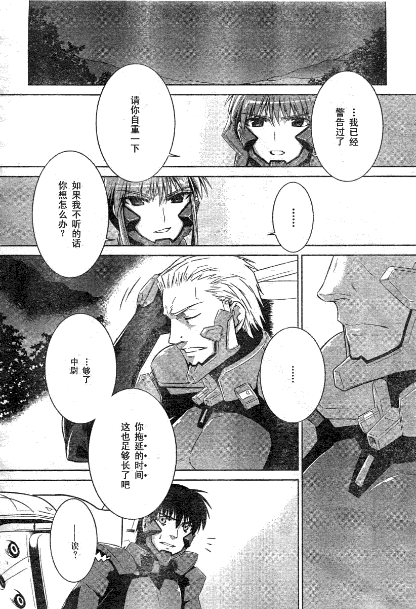 第28话25