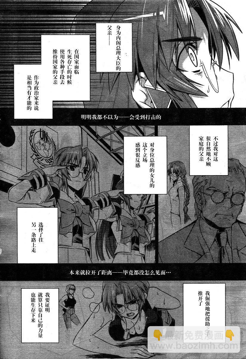 第29话1