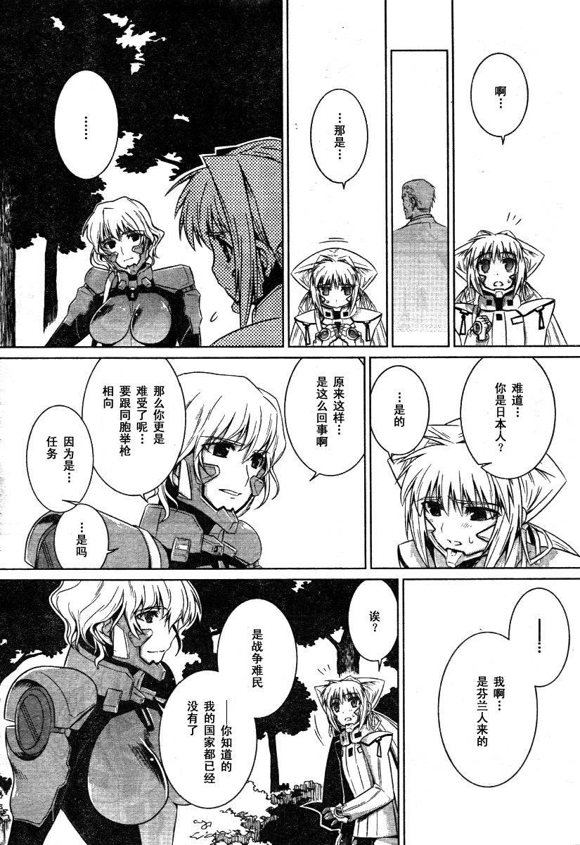 第29话17