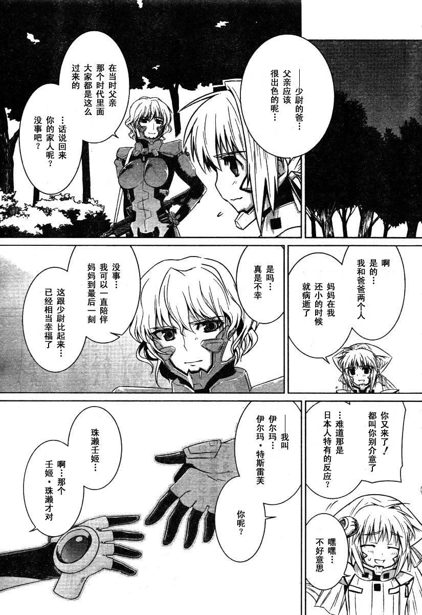 第29话22