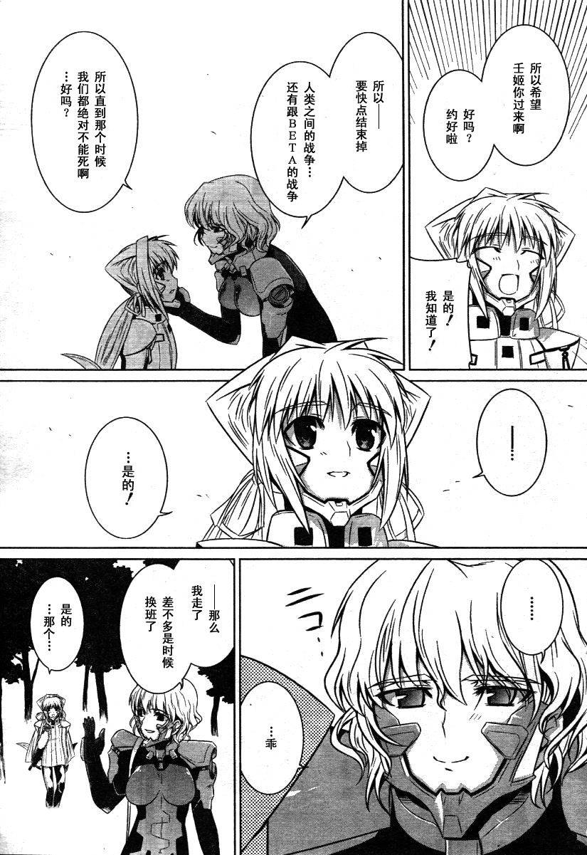 第29话24