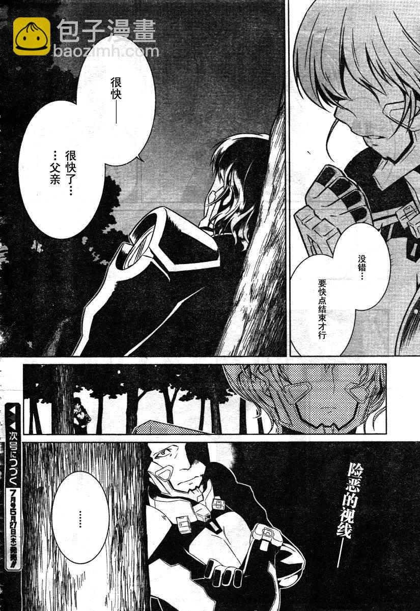 第29话33