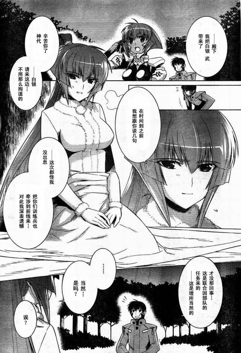 第30话1