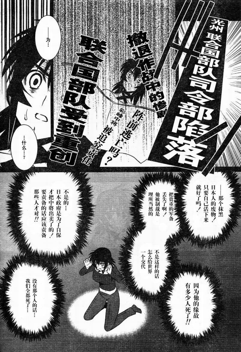 第30话15
